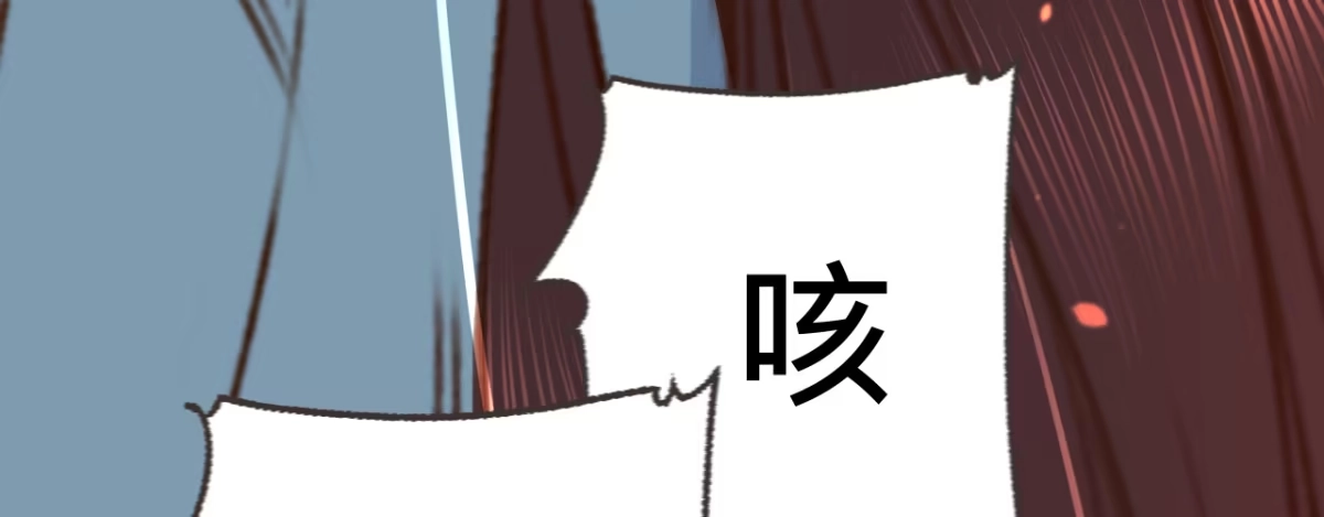 《凤还朝，妖孽王爷请让道》第四话 分分钟报复回来 第159页