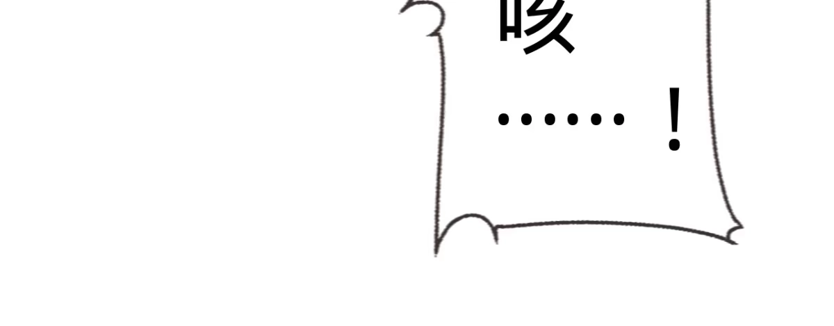 《凤还朝，妖孽王爷请让道》第四话 分分钟报复回来 第162页