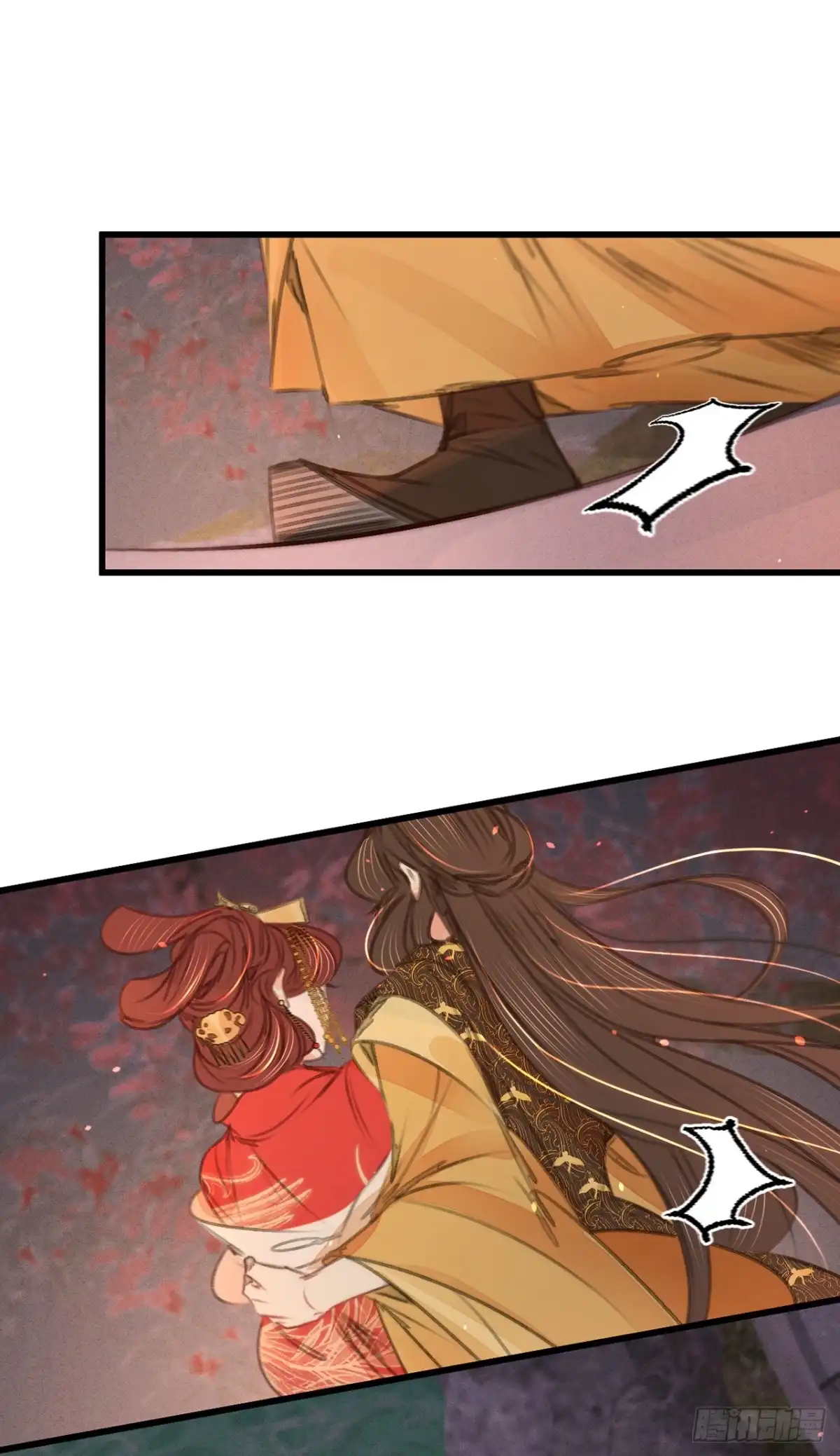 《凤还朝，妖孽王爷请让道》第四十六话 心迹大白 第9页