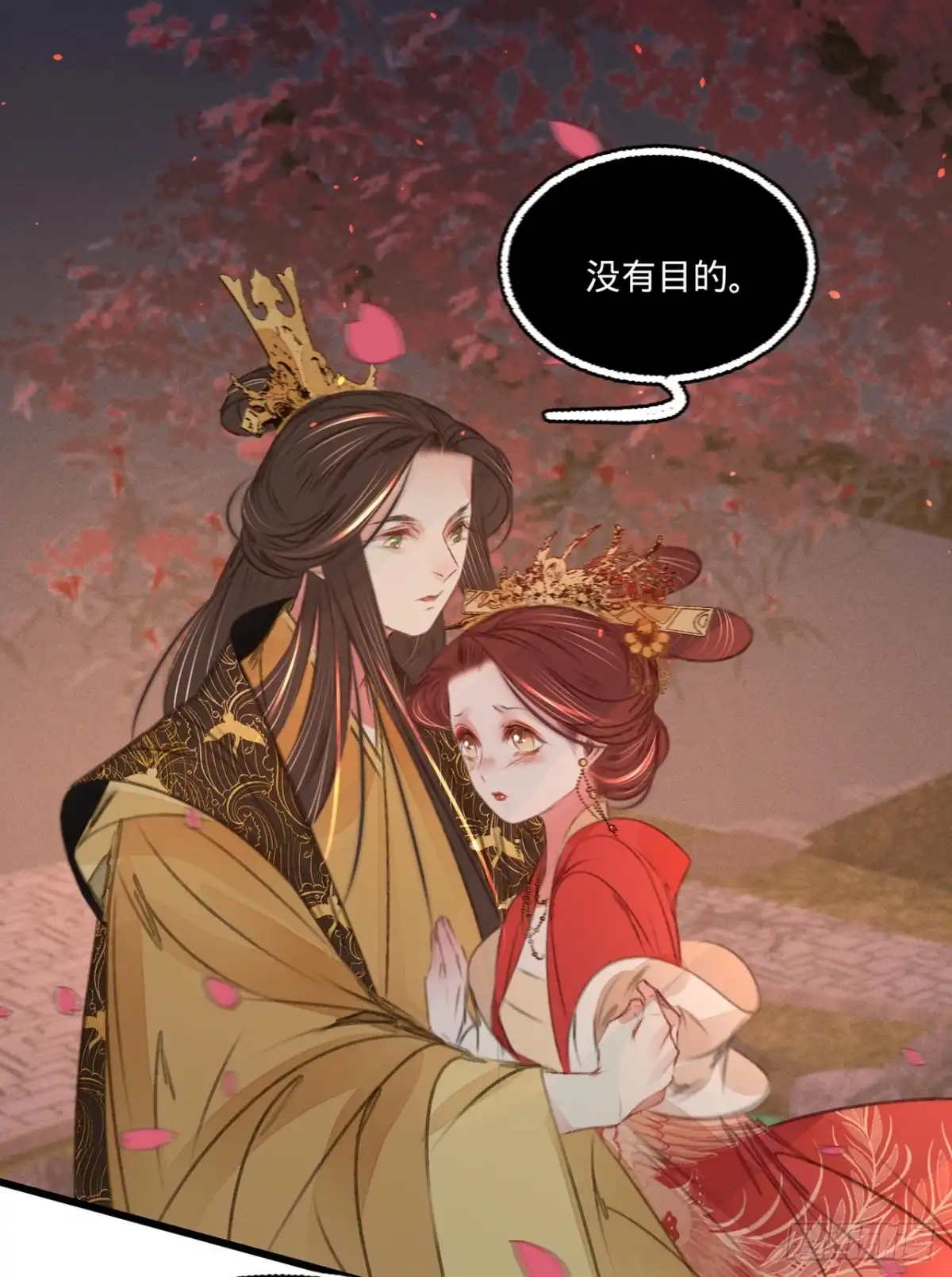 《凤还朝，妖孽王爷请让道》第四十六话 心迹大白 第22页
