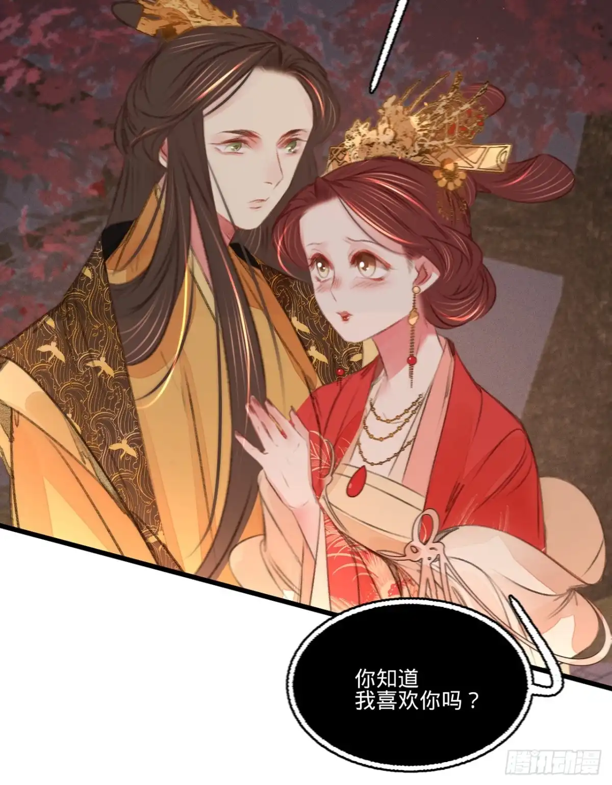 《凤还朝，妖孽王爷请让道》第四十六话 心迹大白 第18页