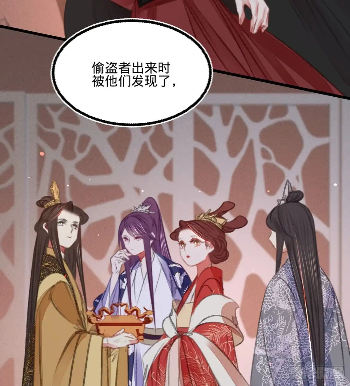 《凤还朝，妖孽王爷请让道》第四十七话 “王妃”盗国玺 第27页