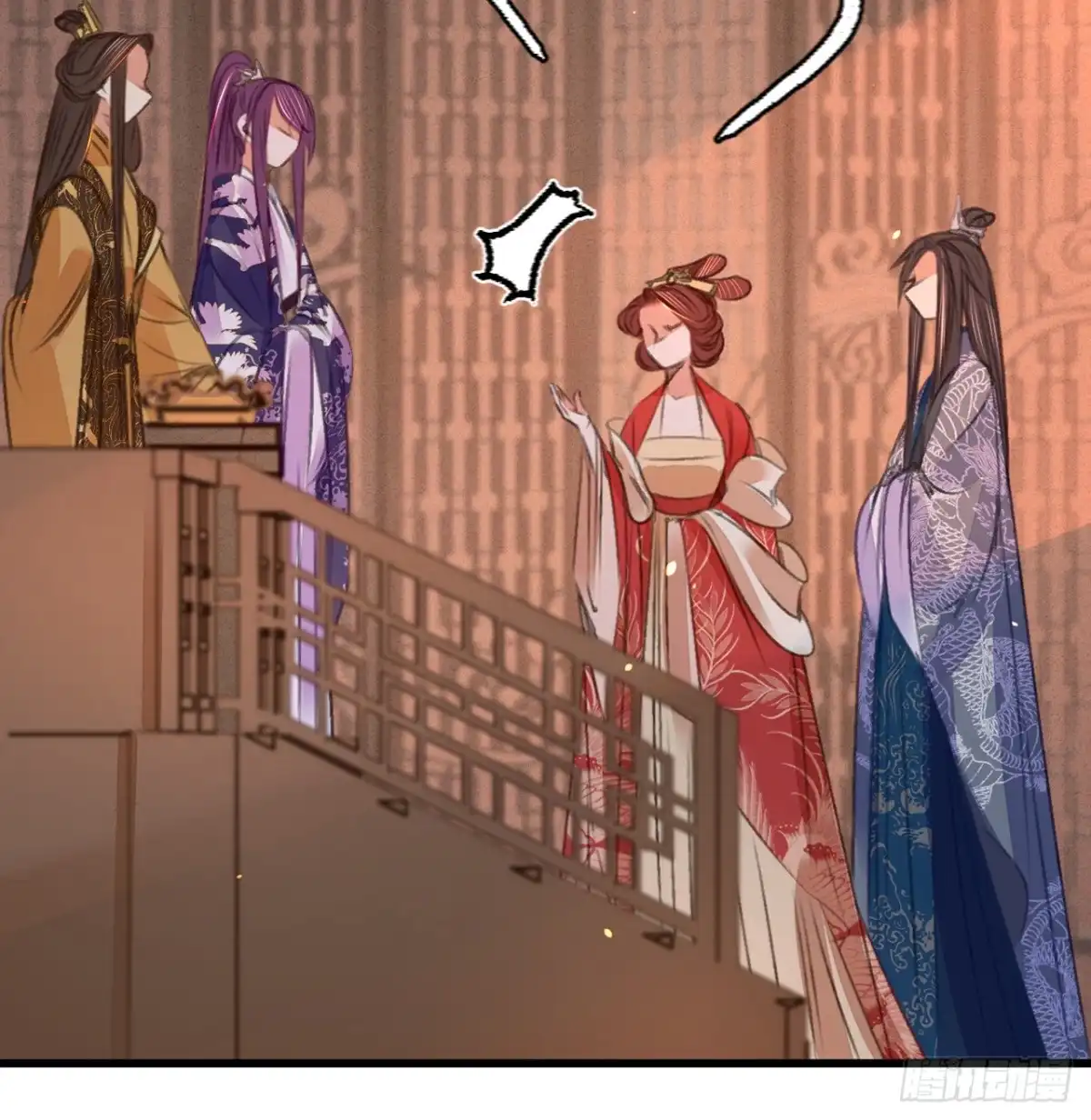 《凤还朝，妖孽王爷请让道》第四十七话 “王妃”盗国玺 第16页