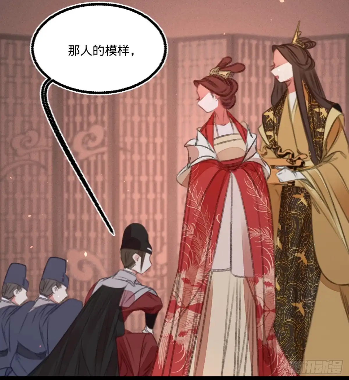 《凤还朝，妖孽王爷请让道》第四十七话 “王妃”盗国玺 第33页