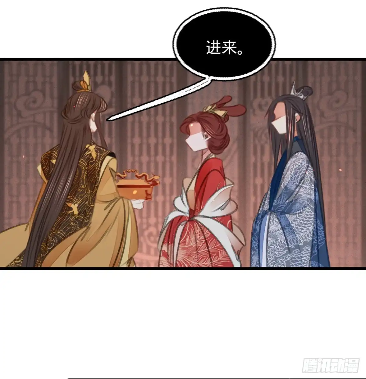 《凤还朝，妖孽王爷请让道》第四十七话 “王妃”盗国玺 第25页