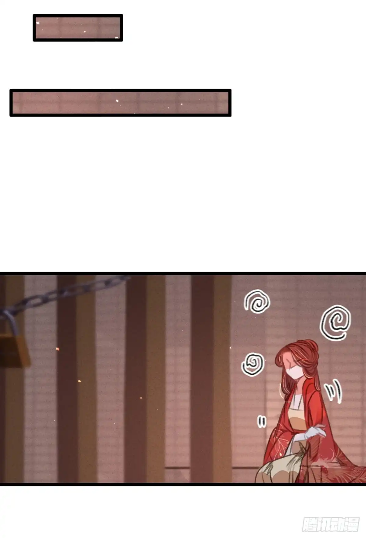 《凤还朝，妖孽王爷请让道》第四十八话 南枢腰伤 第39页