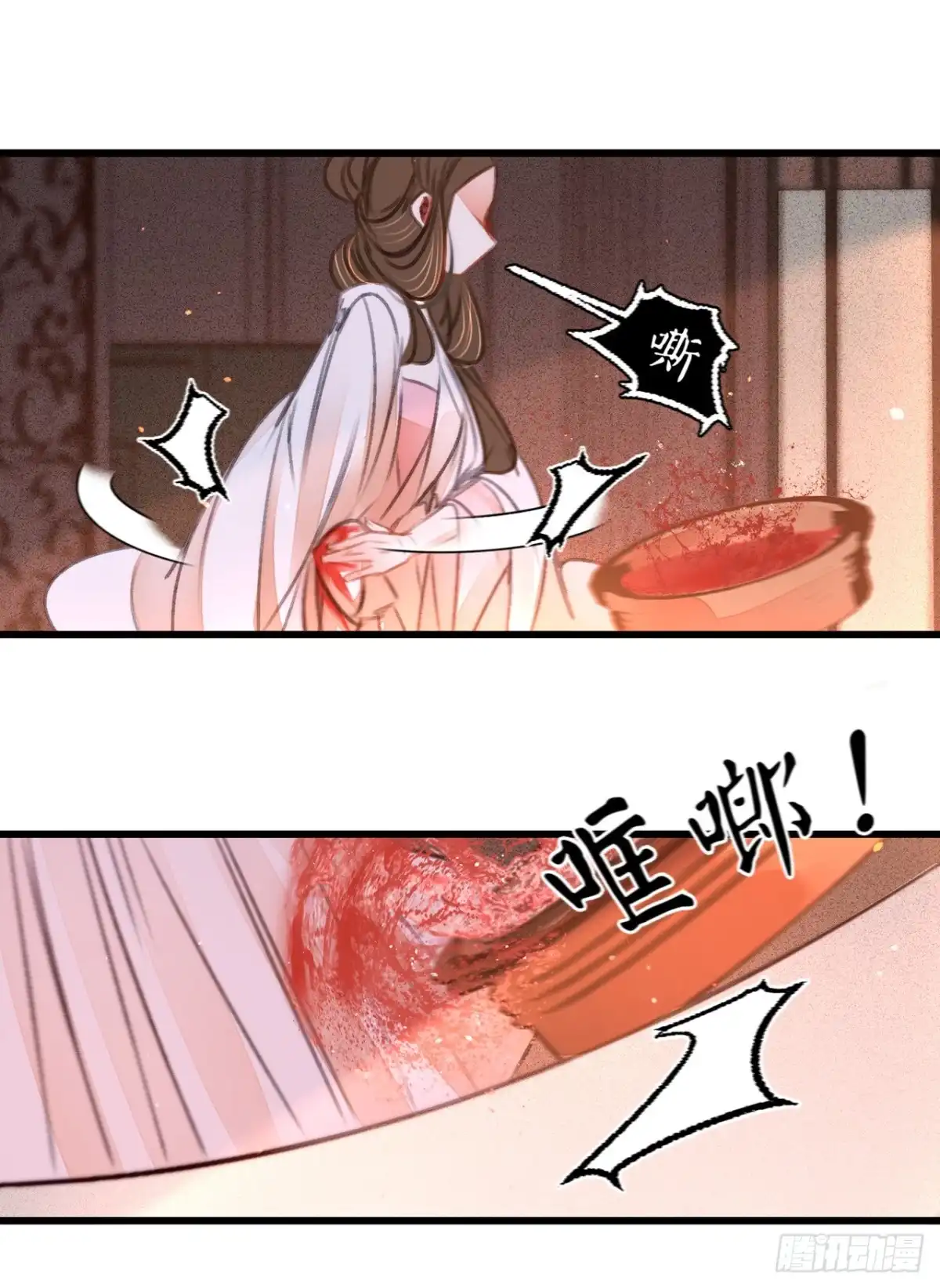 《凤还朝，妖孽王爷请让道》第四十八话 南枢腰伤 第9页