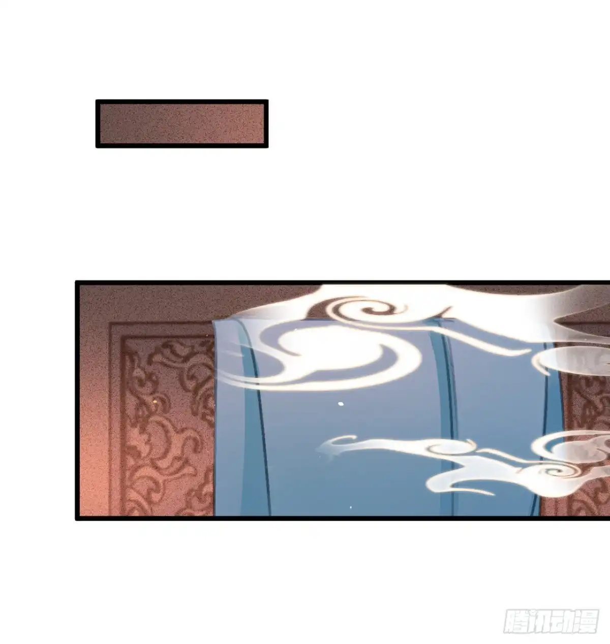 《凤还朝，妖孽王爷请让道》第四十八话 南枢腰伤 第3页