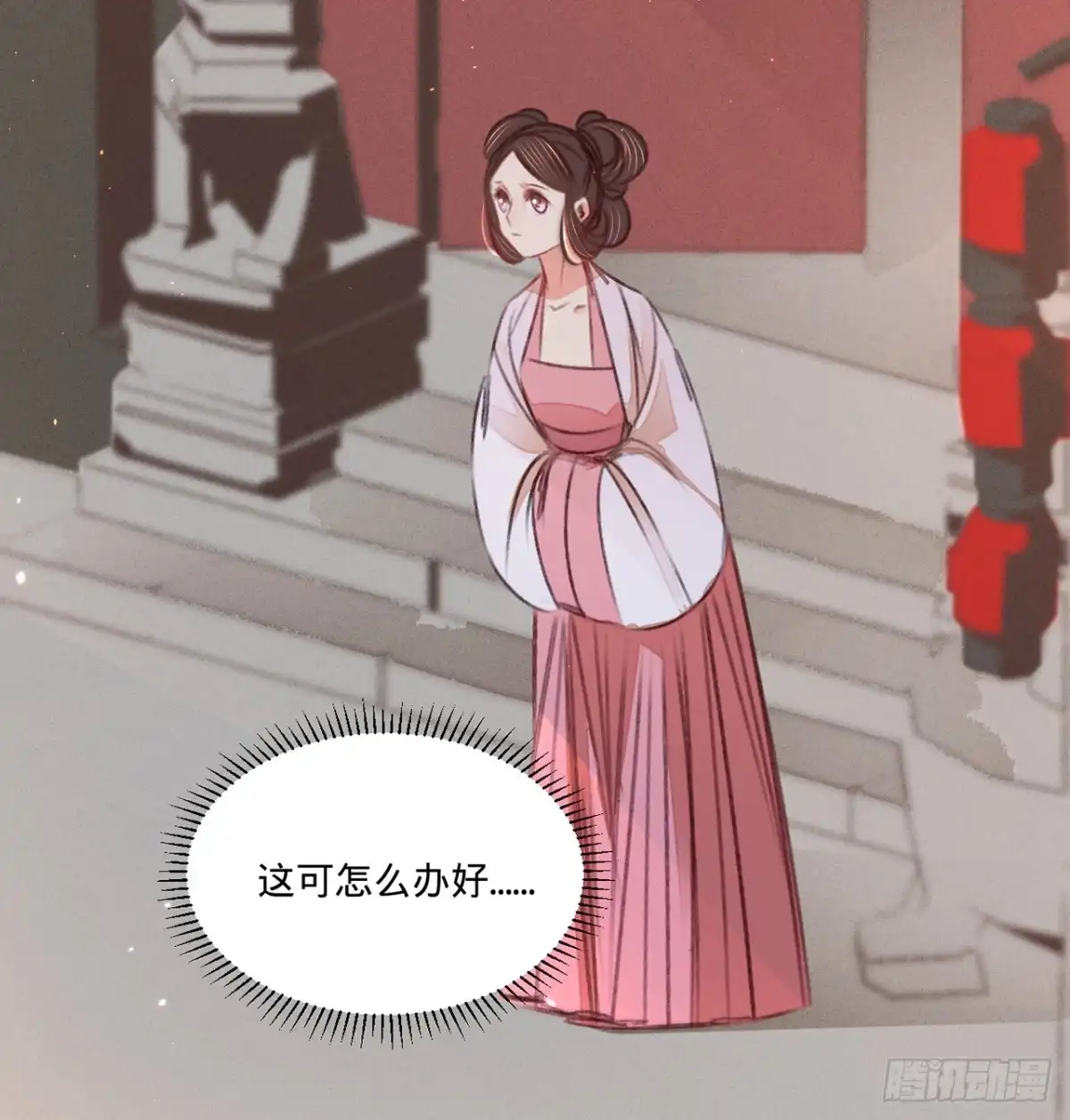 《凤还朝，妖孽王爷请让道》第四十八话 南枢腰伤 第23页