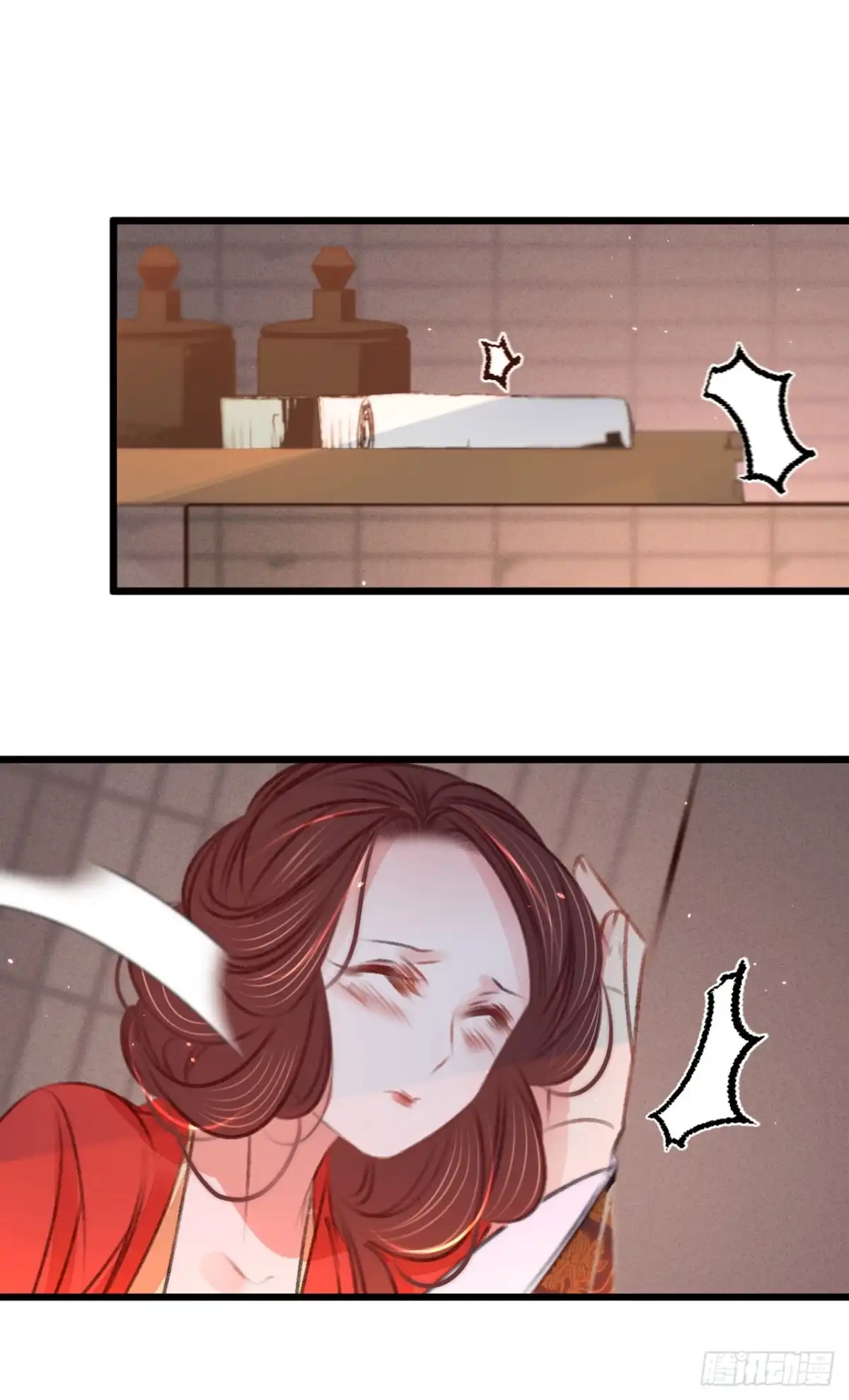 《凤还朝，妖孽王爷请让道》第四十八话 南枢腰伤 第41页