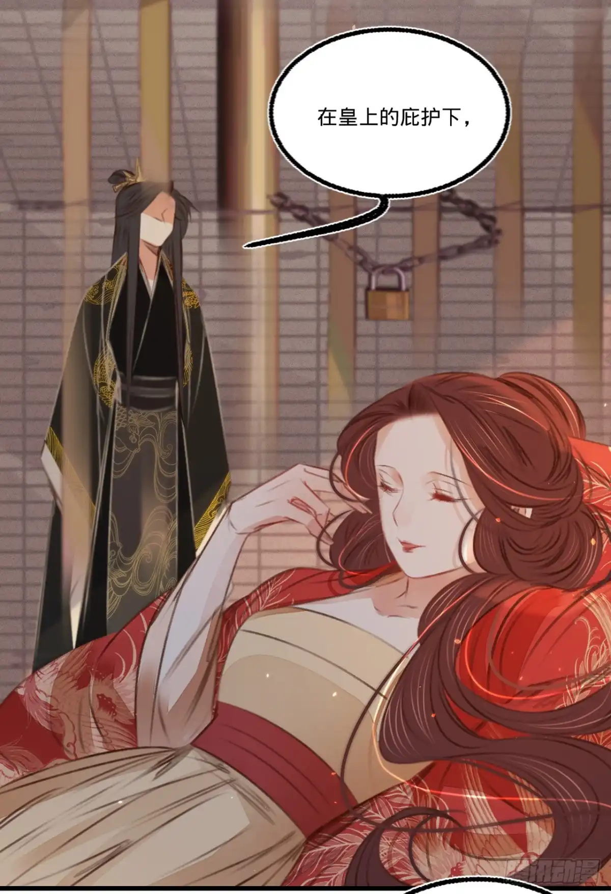 《凤还朝，妖孽王爷请让道》第四十九话 叶宋献计 第27页