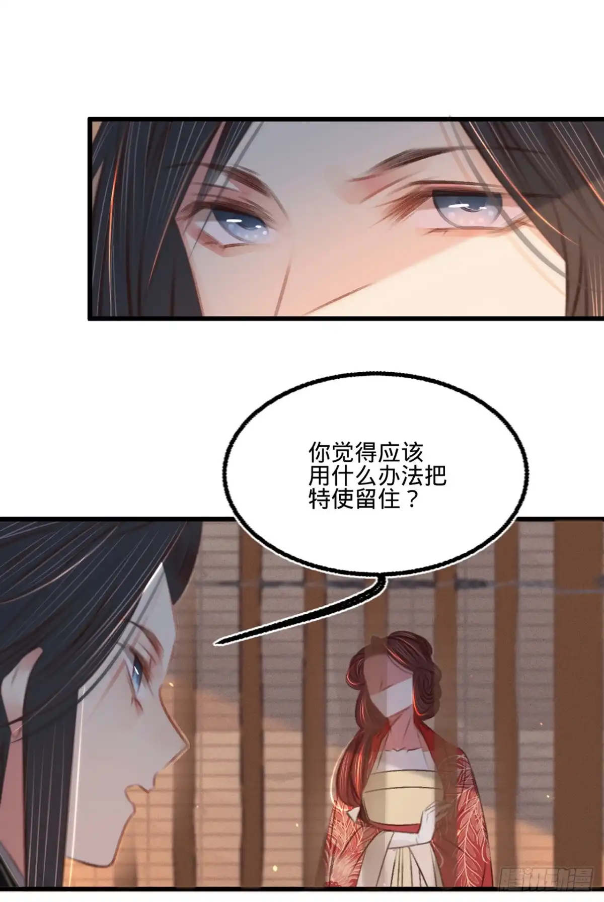 《凤还朝，妖孽王爷请让道》第四十九话 叶宋献计 第34页