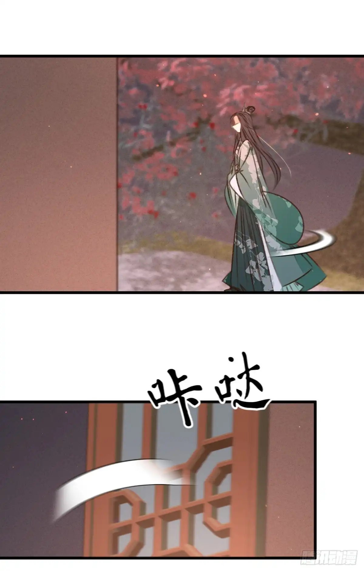 《凤还朝，妖孽王爷请让道》第五十话 百面玉公子 第16页