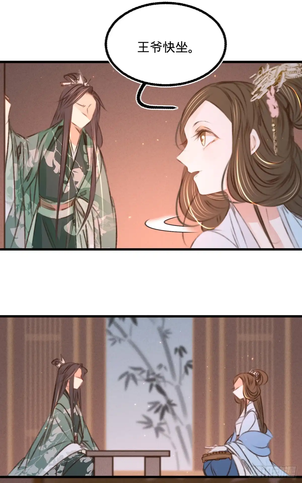 《凤还朝，妖孽王爷请让道》第五十话 百面玉公子 第17页