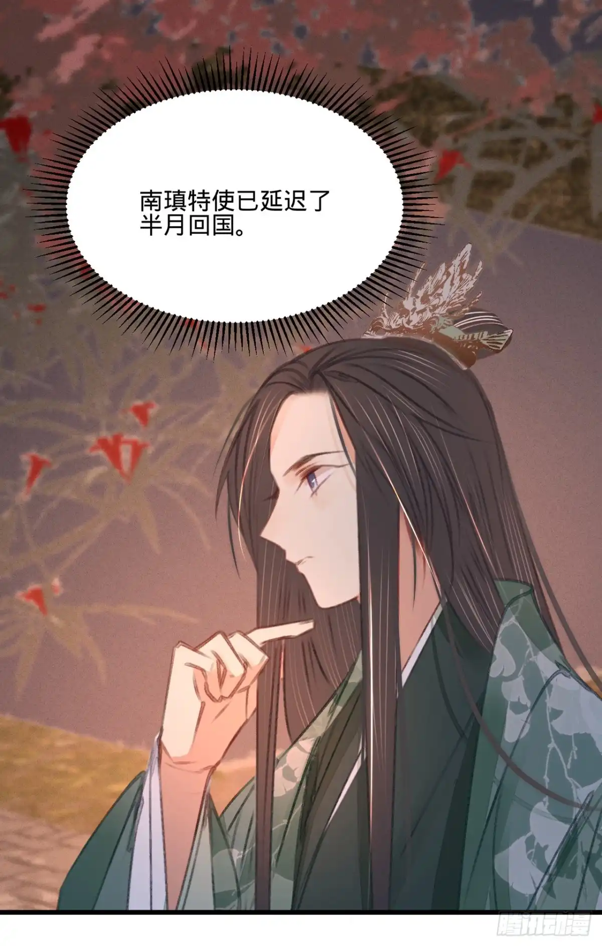 《凤还朝，妖孽王爷请让道》第五十话 百面玉公子 第4页