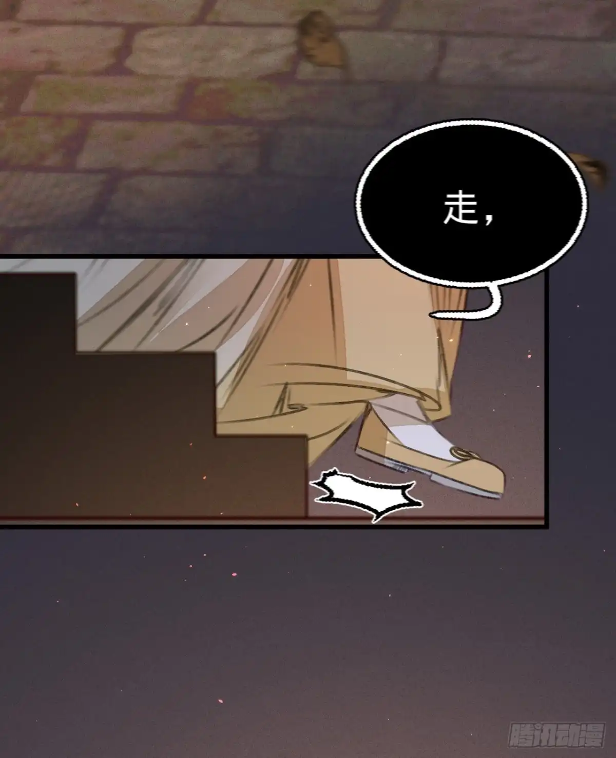 《凤还朝，妖孽王爷请让道》第五十一话 命案 第26页