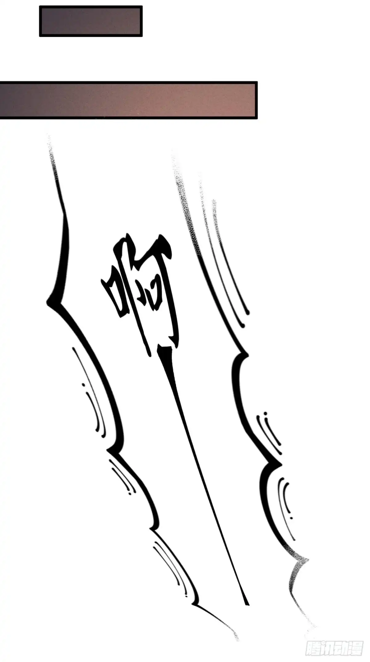 《凤还朝，妖孽王爷请让道》第五十一话 命案 第23页