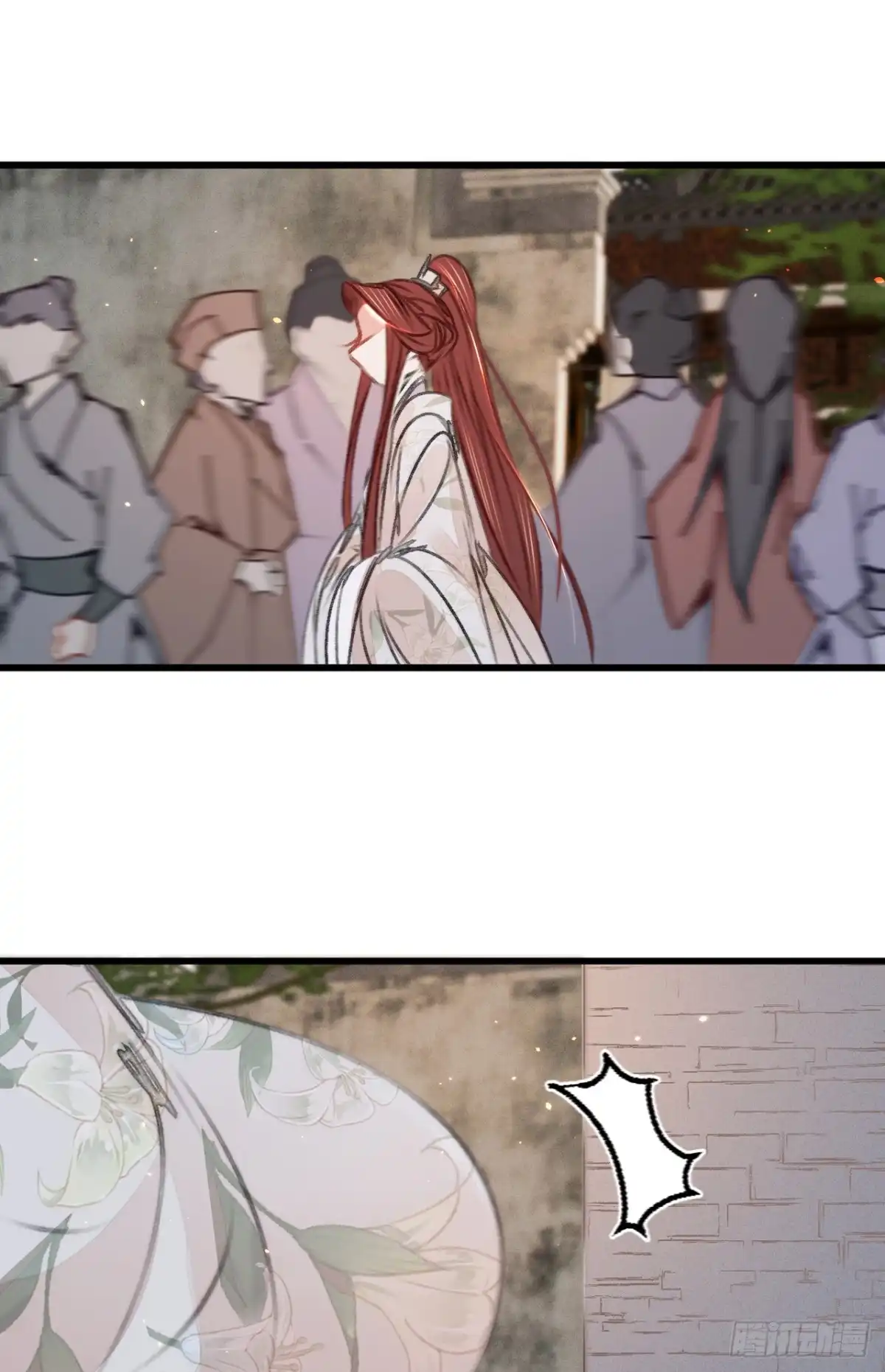 《凤还朝，妖孽王爷请让道》第五十二话 西街查案 第4页