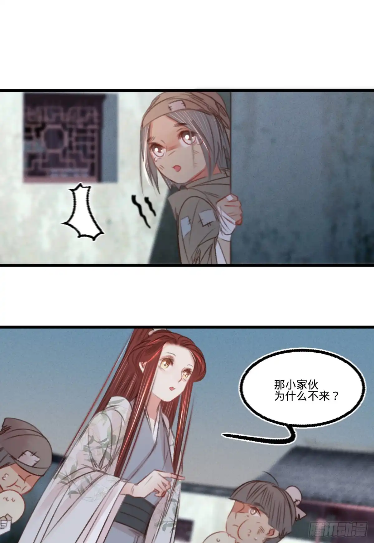 《凤还朝，妖孽王爷请让道》第五十四话 初现端倪 第23页