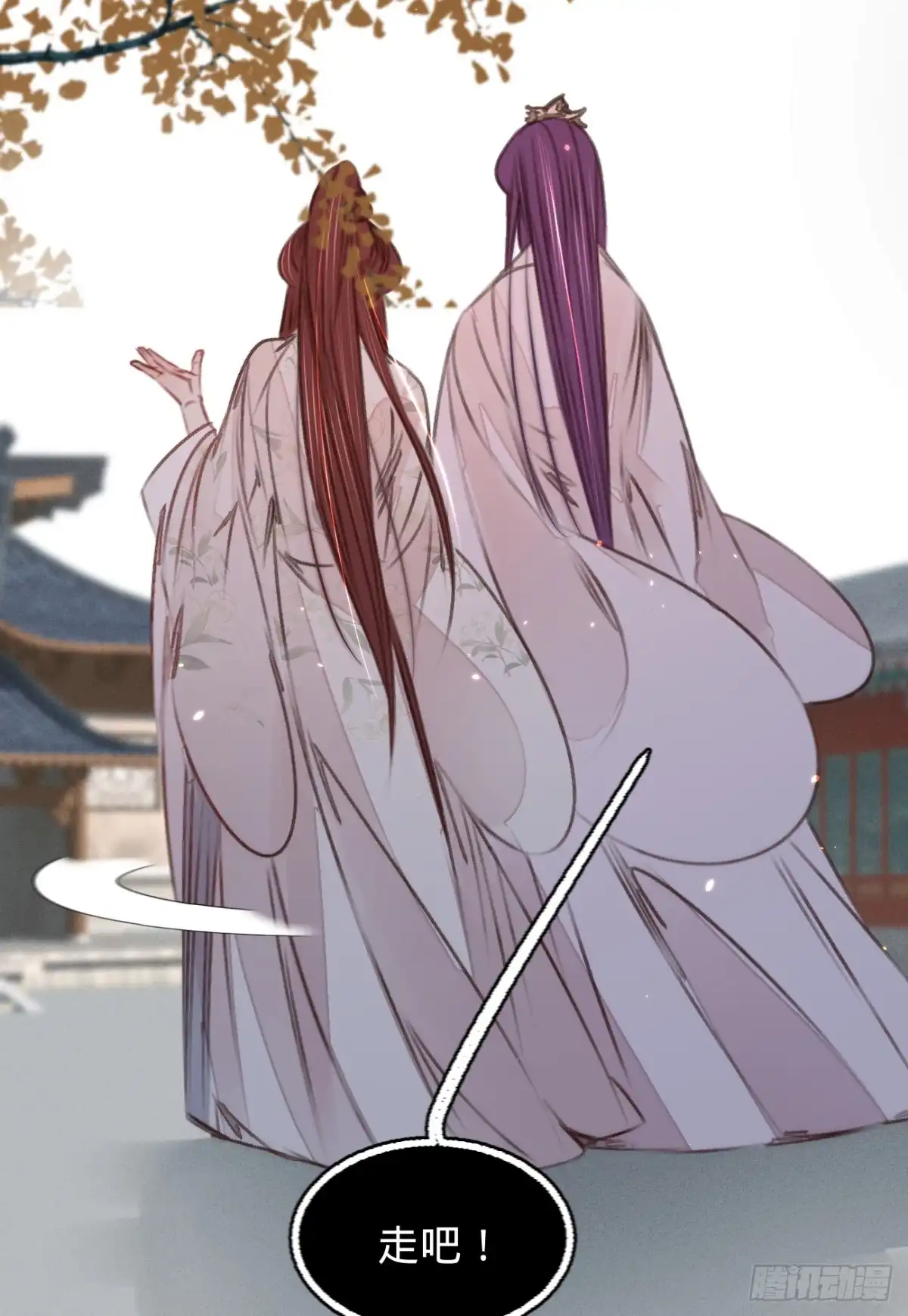 《凤还朝，妖孽王爷请让道》第五十四话 初现端倪 第10页