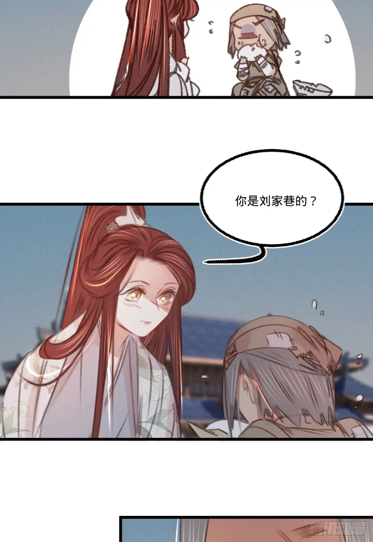 《凤还朝，妖孽王爷请让道》第五十四话 初现端倪 第31页