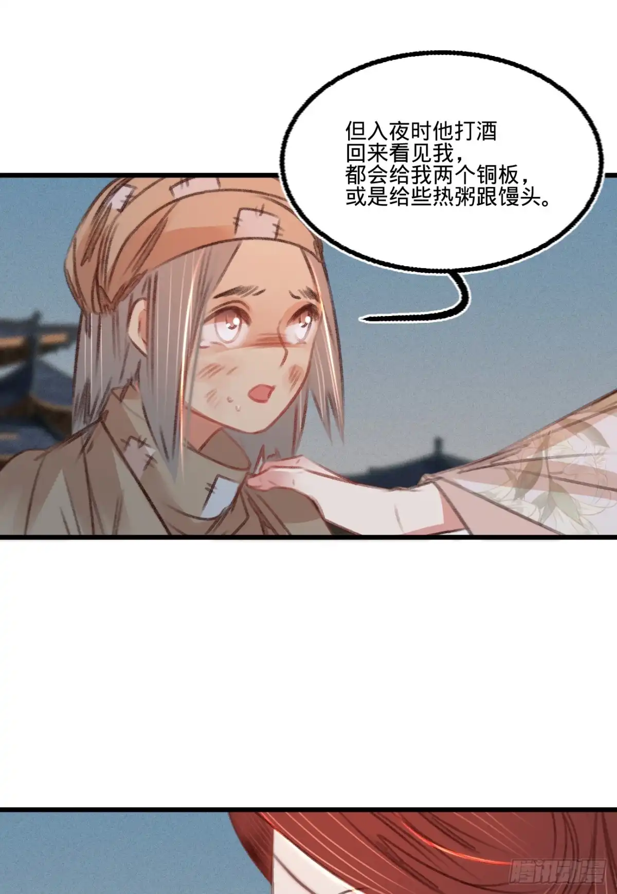 《凤还朝，妖孽王爷请让道》第五十五话 目击证人 第9页