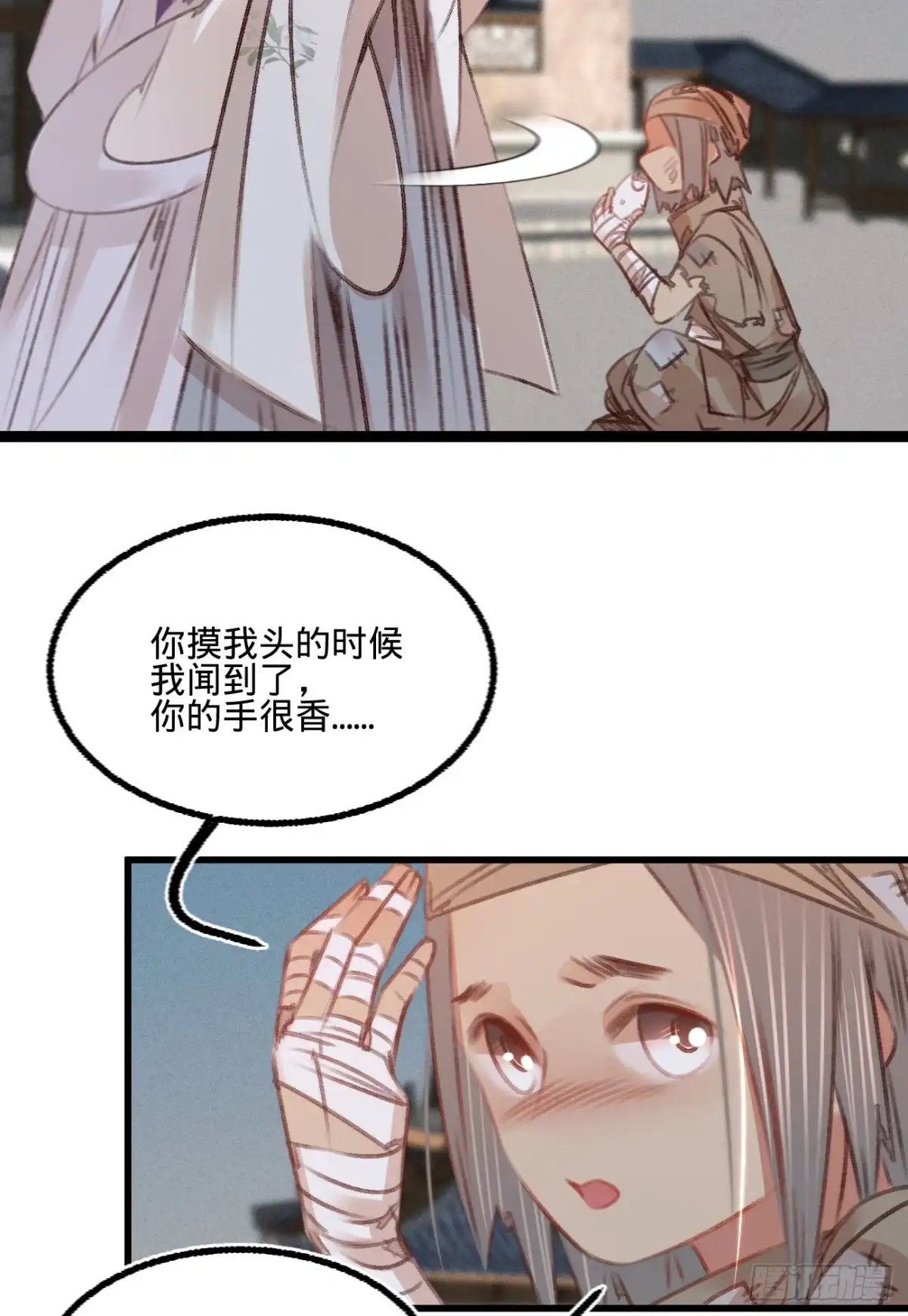 《凤还朝，妖孽王爷请让道》第五十五话 目击证人 第5页