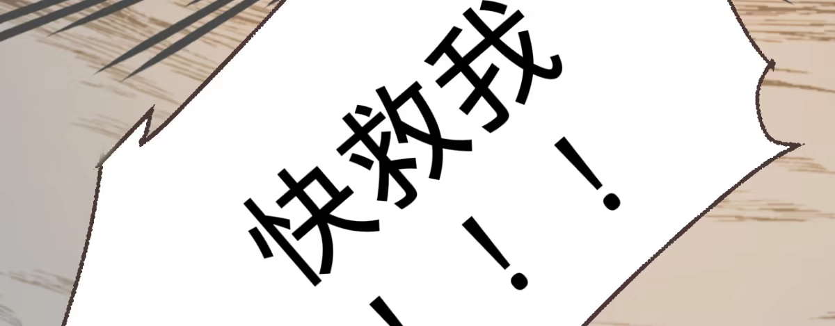 《凤还朝，妖孽王爷请让道》第五话 小小报复 第168页