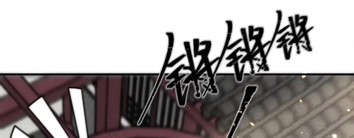 《凤还朝，妖孽王爷请让道》第五话 小小报复 第117页