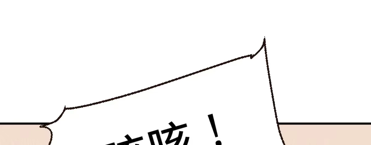 《凤还朝，妖孽王爷请让道》第五话 小小报复 第127页
