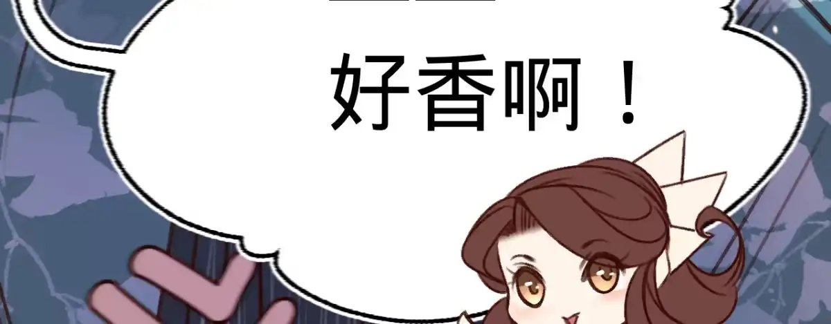 《凤还朝，妖孽王爷请让道》第五话 小小报复 第40页