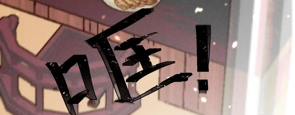 《凤还朝，妖孽王爷请让道》第五话 小小报复 第13页