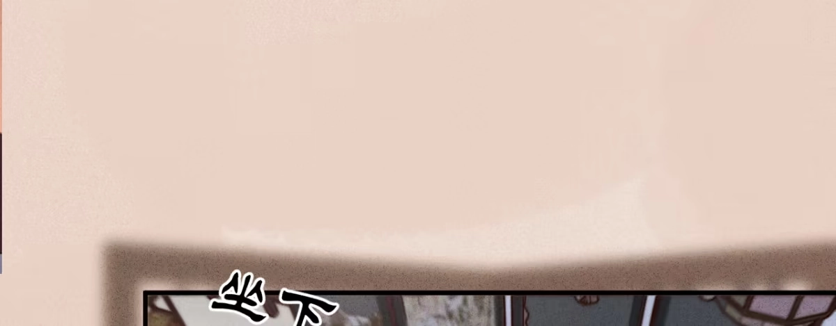 《凤还朝，妖孽王爷请让道》第五话 小小报复 第31页