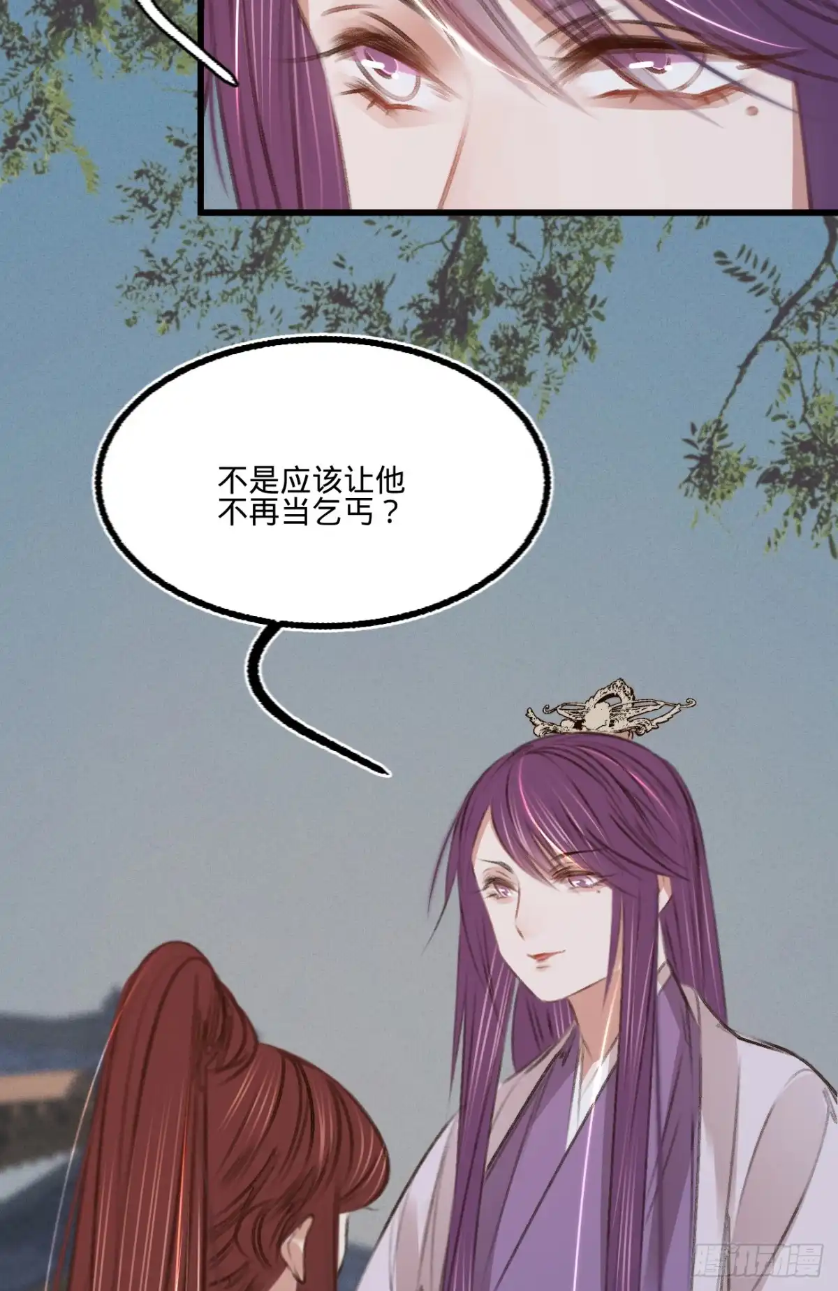 《凤还朝，妖孽王爷请让道》第五十六话 水落石出 第16页