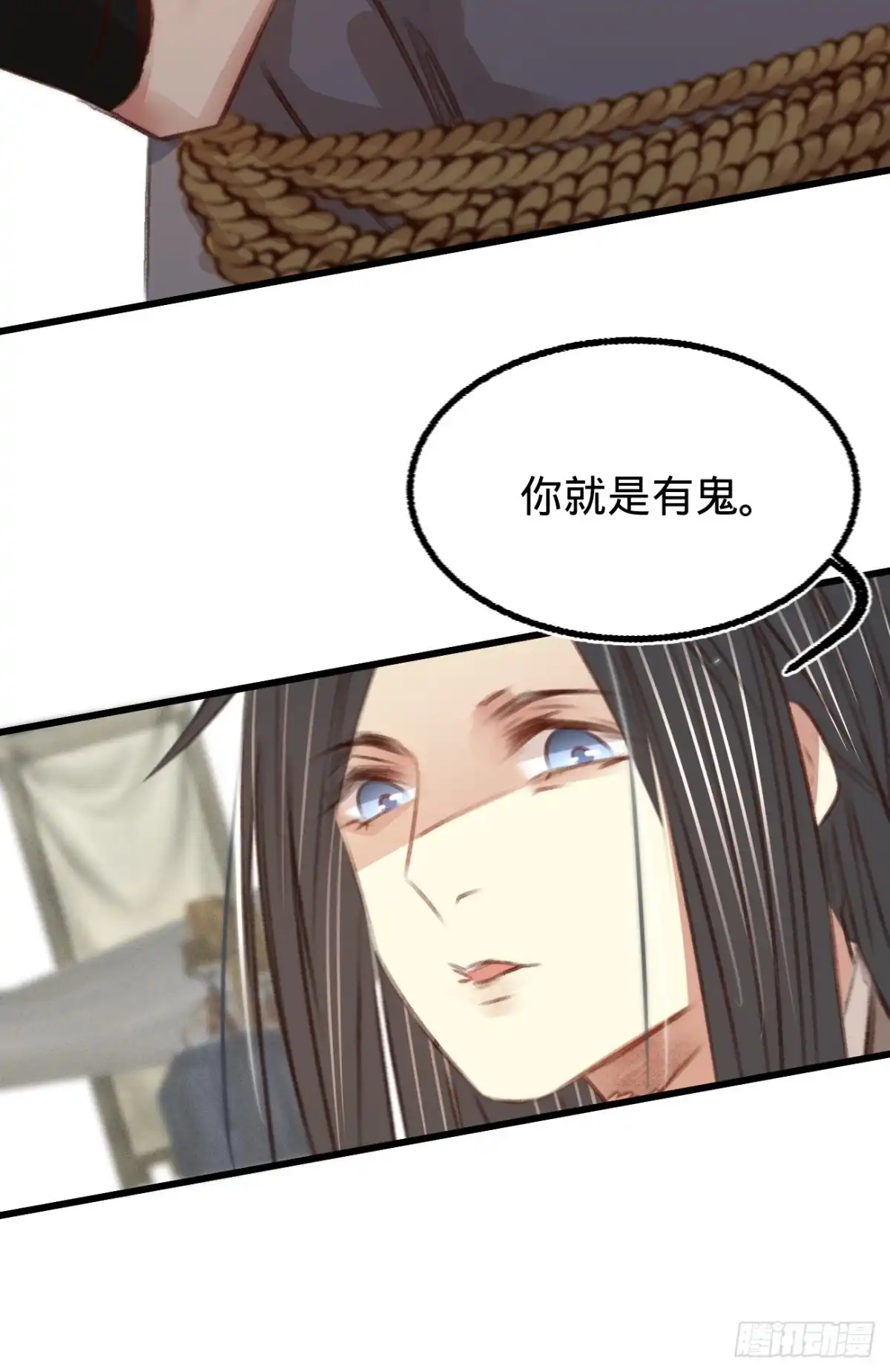 《凤还朝，妖孽王爷请让道》第五十六话 水落石出 第25页