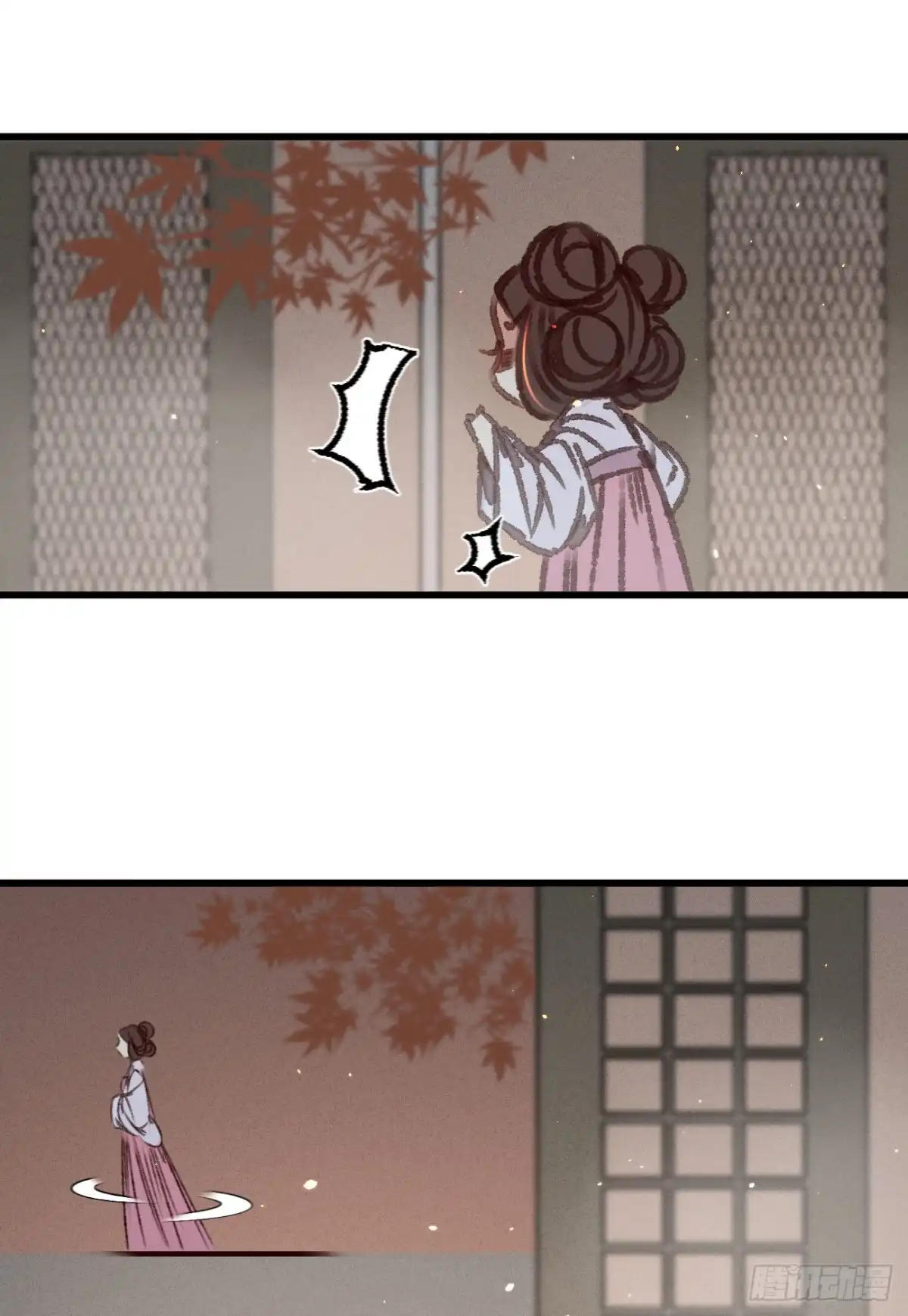 《凤还朝，妖孽王爷请让道》第五十七话 抓现行 第16页