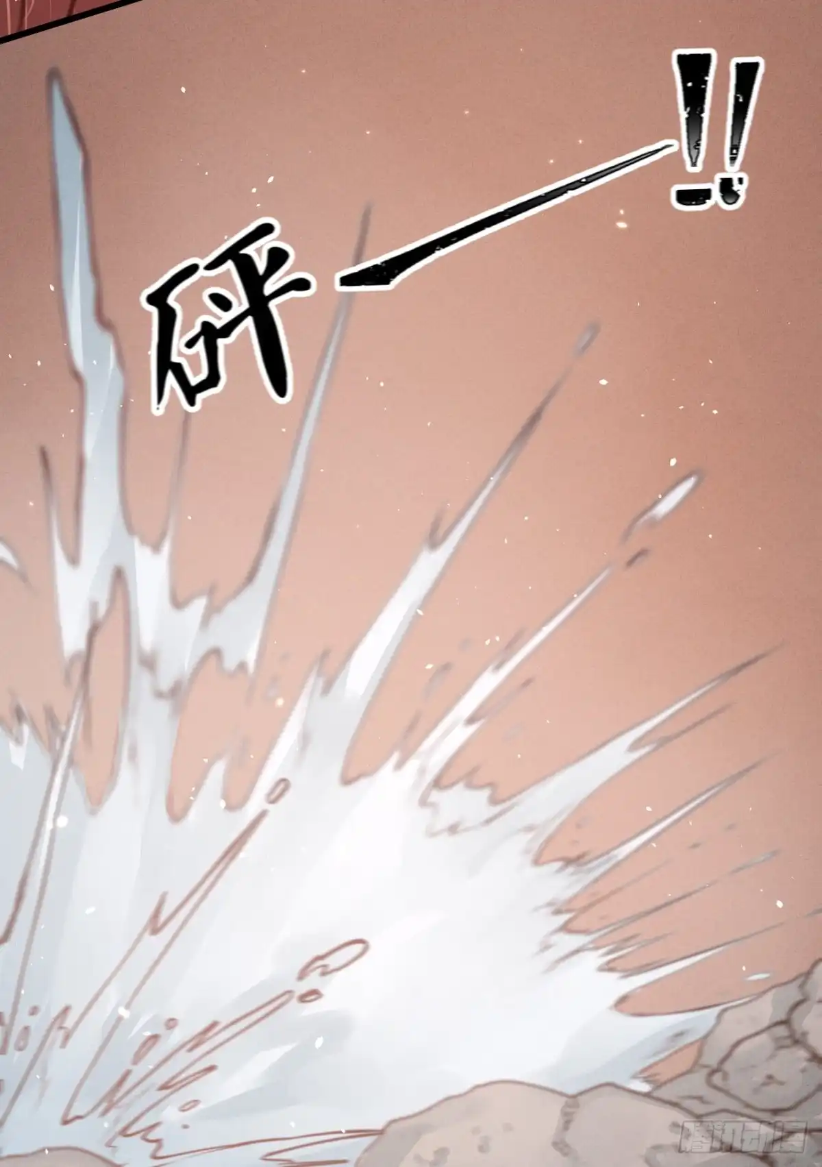 《凤还朝，妖孽王爷请让道》第五十七话 抓现行 第36页