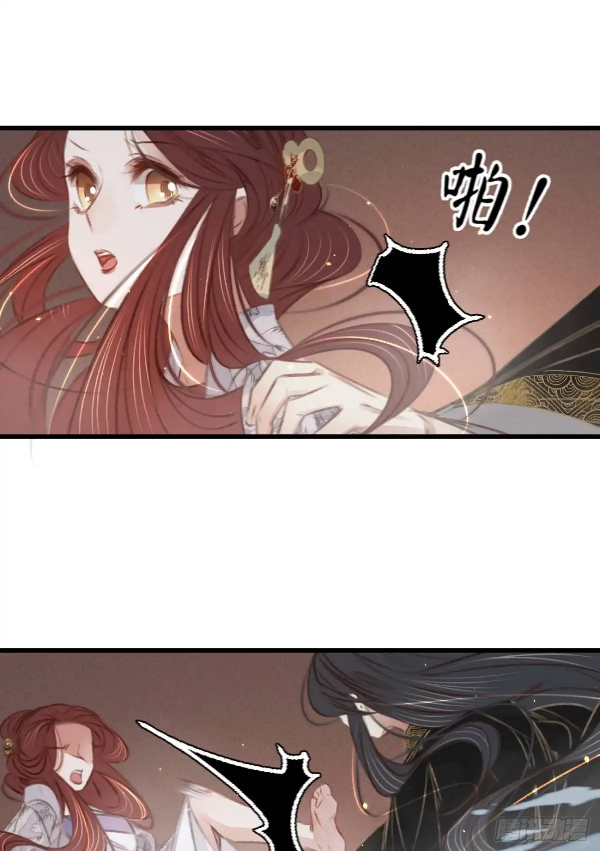 《凤还朝，妖孽王爷请让道》第五十七话 抓现行 第33页