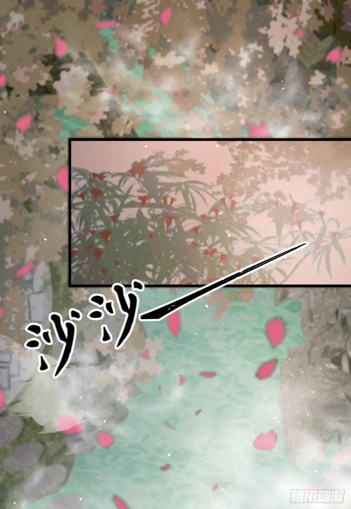 《凤还朝，妖孽王爷请让道》第五十七话 抓现行 第13页