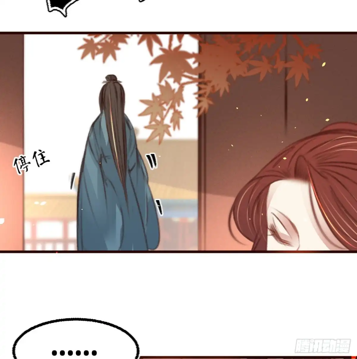 《凤还朝，妖孽王爷请让道》第五十八话 苏宸留膳 第35页