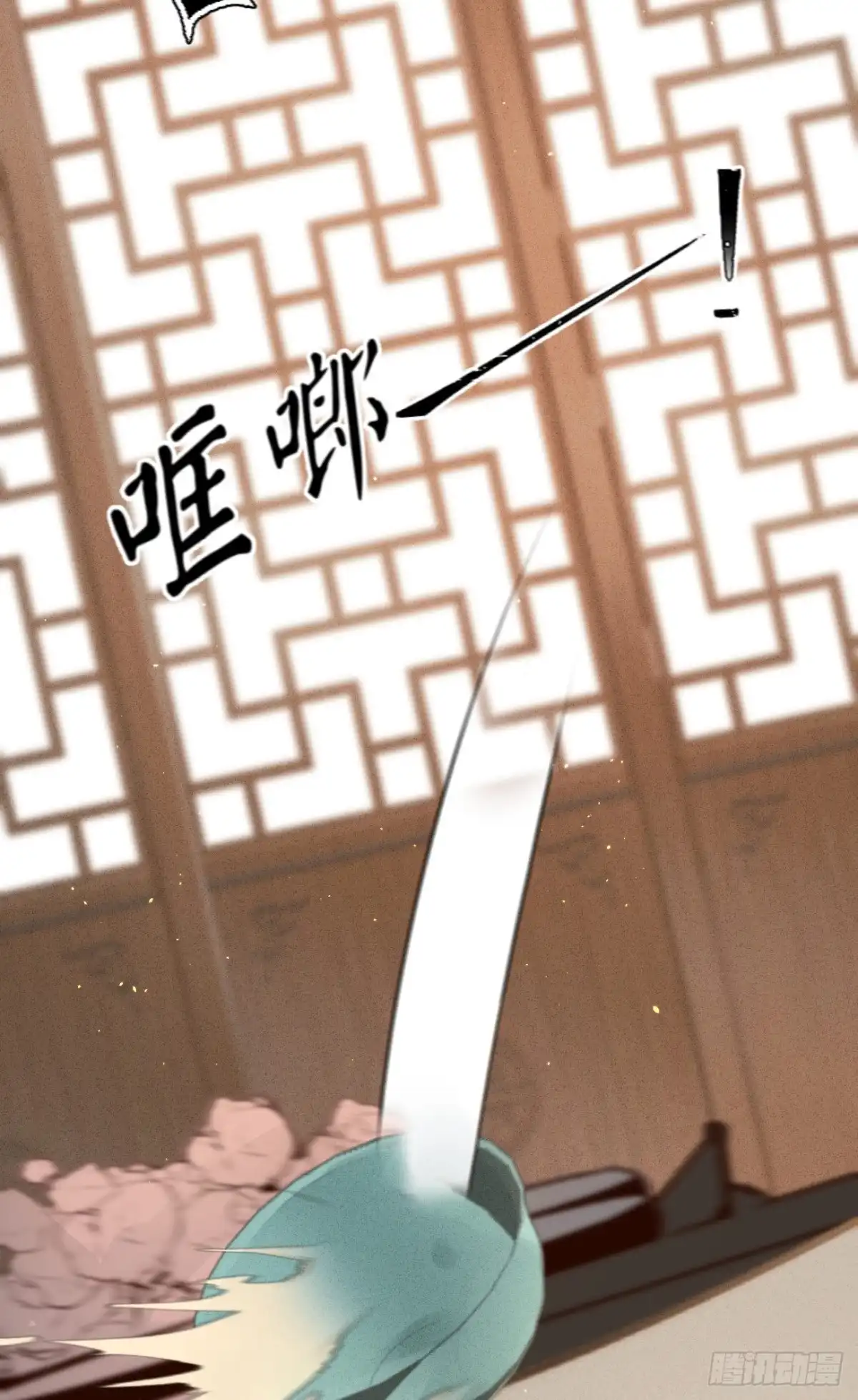 《凤还朝，妖孽王爷请让道》第五十八话 苏宸留膳 第29页