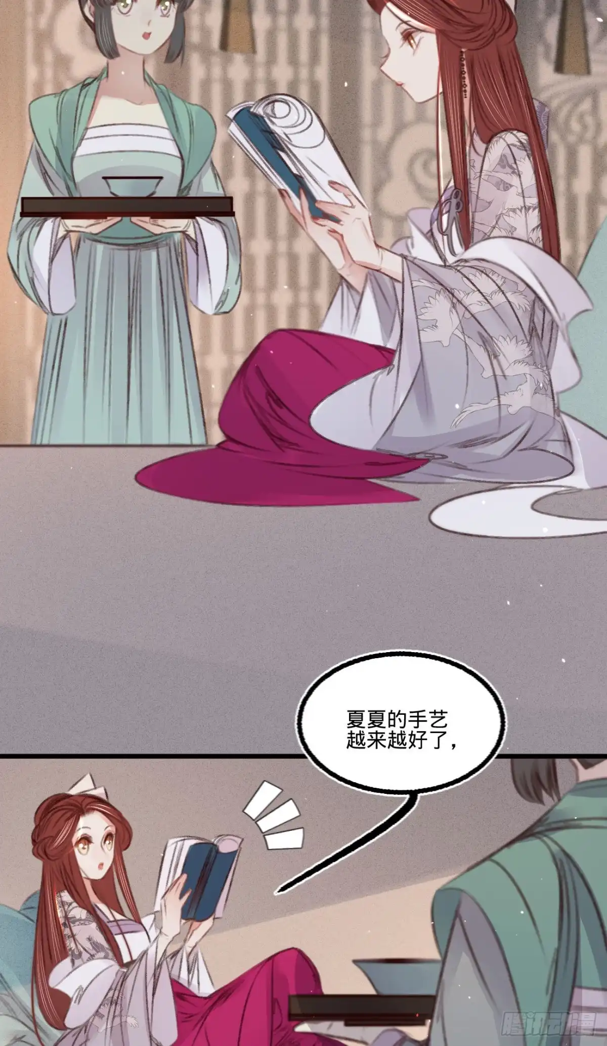 《凤还朝，妖孽王爷请让道》第五十九话 体己话 第4页