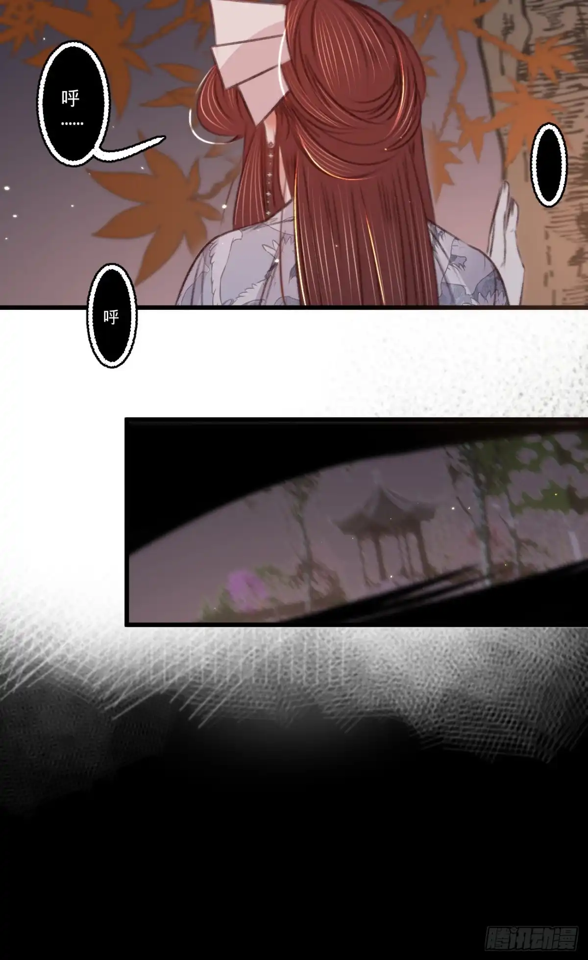 《凤还朝，妖孽王爷请让道》第六十话 南枢诡计 第28页