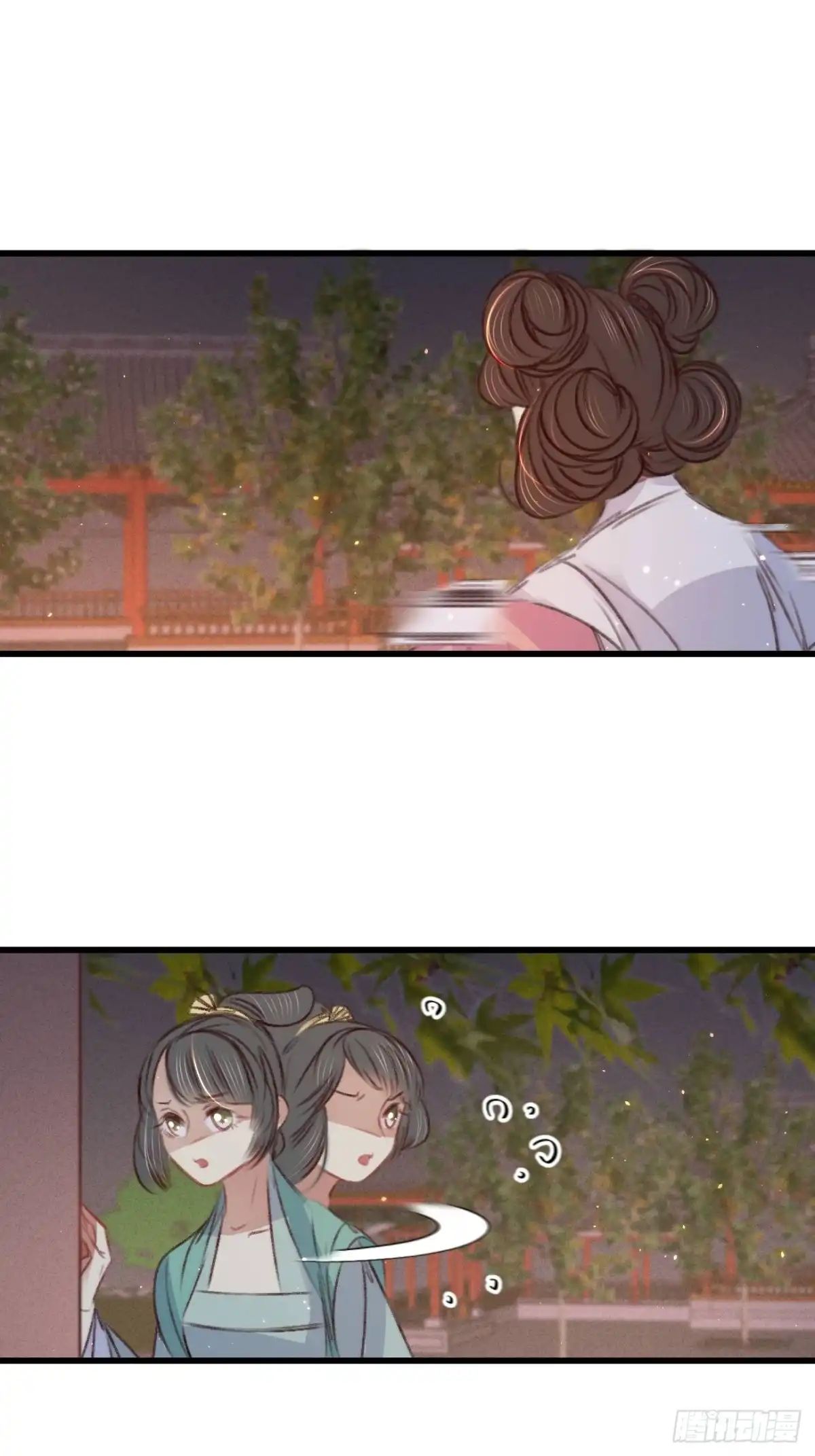 《凤还朝，妖孽王爷请让道》第六十一话 叶宋失踪 第11页