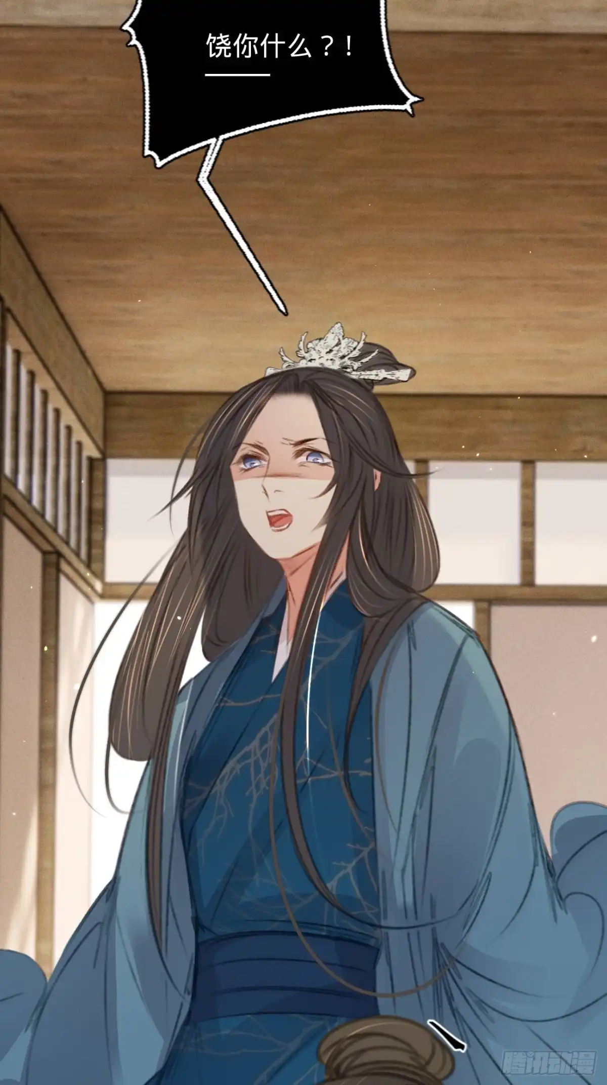 《凤还朝，妖孽王爷请让道》第六十二话 王妃“偷人”？ 第8页
