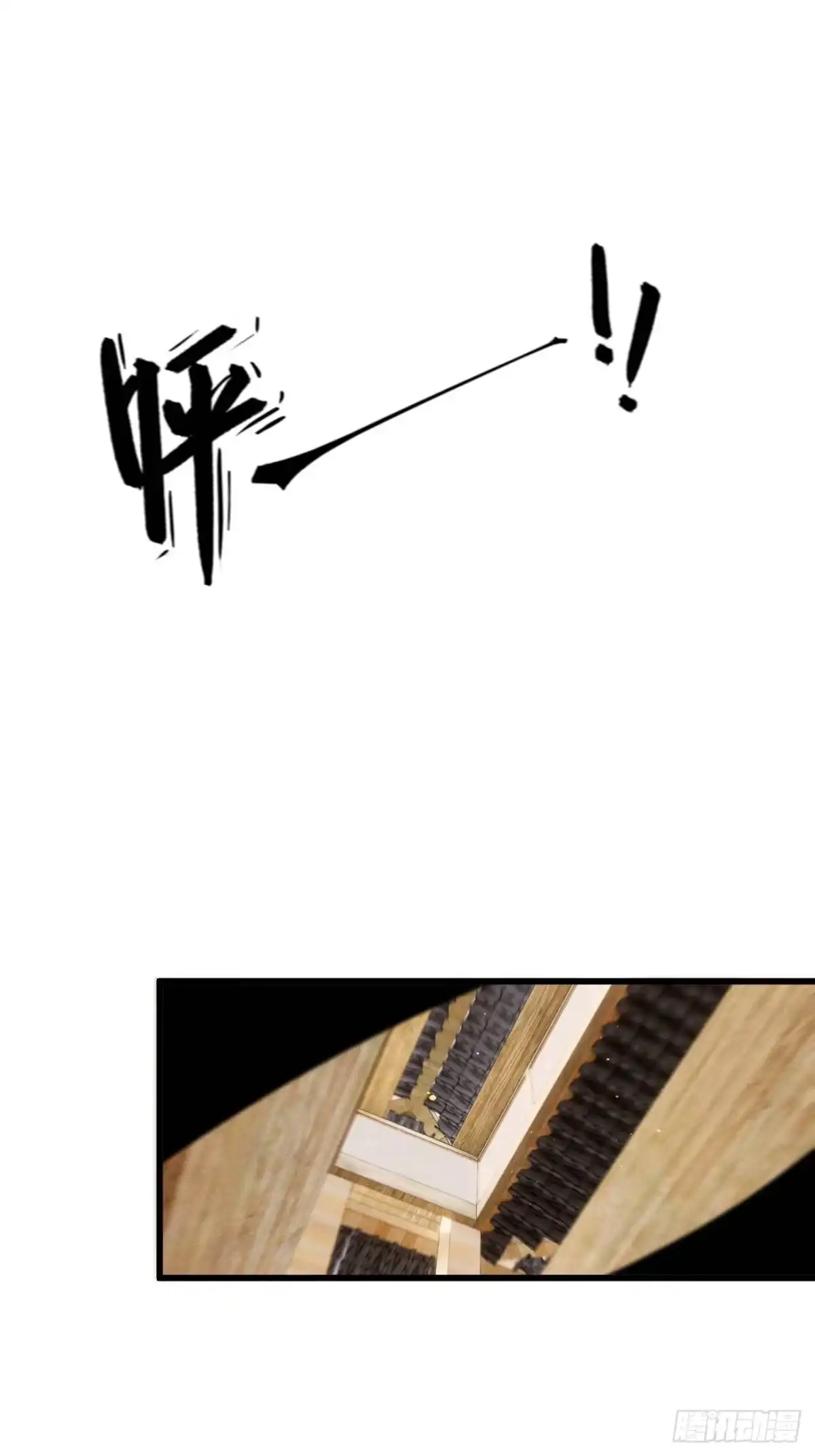 《凤还朝，妖孽王爷请让道》第六十二话 王妃“偷人”？ 第3页