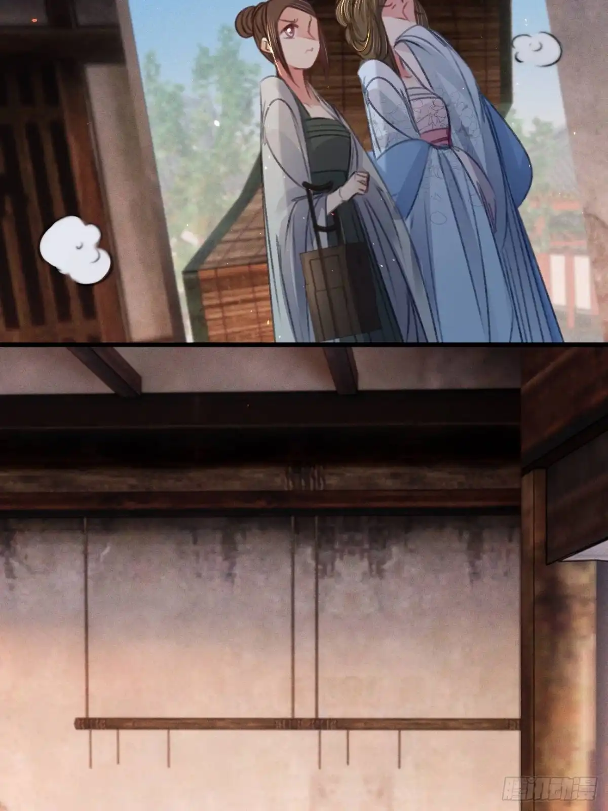 《凤还朝，妖孽王爷请让道》第六十二话 王妃“偷人”？ 第37页