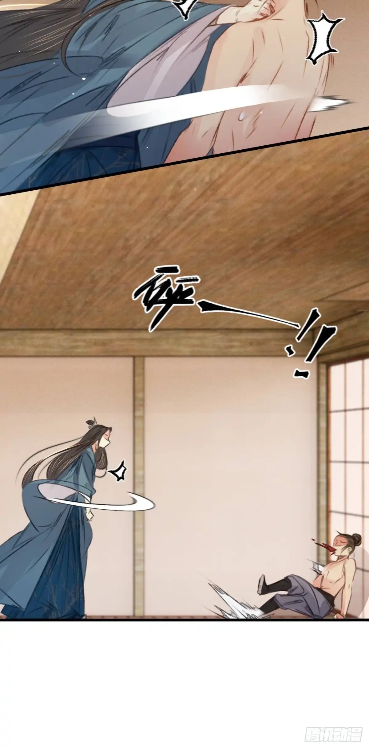 《凤还朝，妖孽王爷请让道》第六十二话 王妃“偷人”？ 第11页