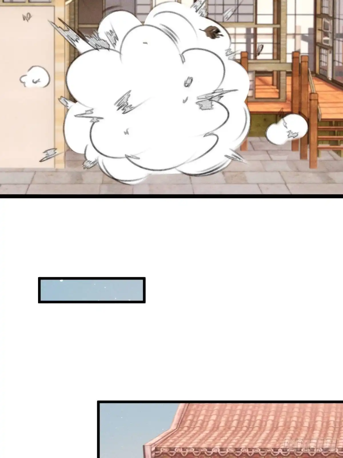 《凤还朝，妖孽王爷请让道》第六十二话 王妃“偷人”？ 第33页