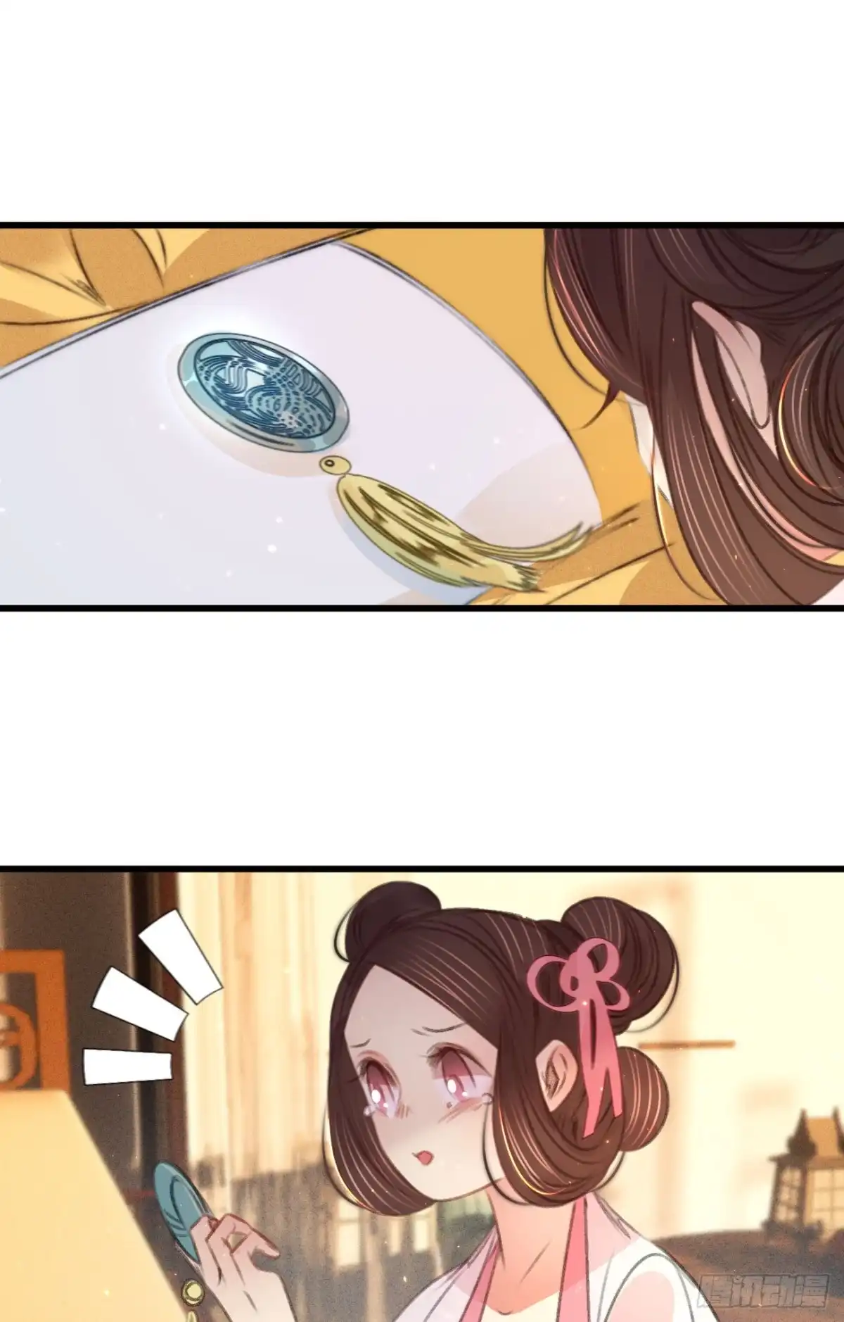 《凤还朝，妖孽王爷请让道》第六十三话 囚禁于府 第14页